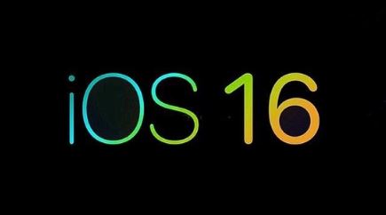 为什么要敦促大家等待 iOS 16 的正式发布？ 4分是有原因的